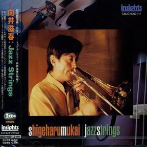 Shigeharu Mukai - Jazz Strings  CD